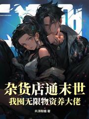 A domineering country girl flirts with her son, and Commander Huo can't resist.